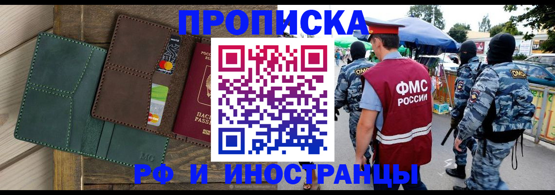 временная регистрация госуслуги в Кыштыме
